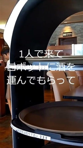 予算2000円でどこまでいける？バーミヤン×サイゼリヤでせんべろ検証！本編は関連動画から#せんべろ #昼飲み #ハシゴ酒 #バーミヤン #サイゼリヤ #おじ #Shorts #グルメ #チェーン店飲み