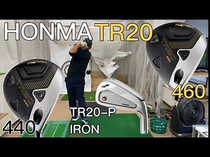 [HONMA TR20] 440 & 460 Driver and TR20 P Iron Test Drive