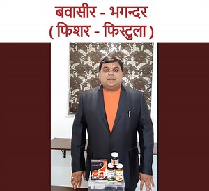 238K views · 2.1K reactions | आयुर्वेदिक दवाई कॉल करें 7228956789 or...