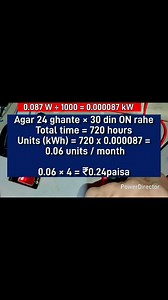 Neon indicator se electric bill zyada nahi aata Bahut log sochte hain indicator ON rehne se bill badh jaata hai, lekin sach yeh hai ke neon indicator sirf indication ke liye hota hai 208V par sirf 0.42 mA current leta hai, jiska wattage hota hai lagbhag 0.087 Watt. Iska matlab: 1 hour me sirf 0.000087 unit consume hoti hai Poore mahine me lagbhag 0.06 unit Aur poore saal me sirf 0.76 unit Isliye neon indicator se aapka bijli bill practically increase nahi hota. Knowledge share karo, confusion do