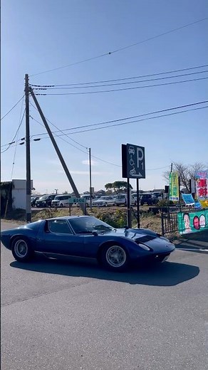 Rare❗️Lamborghini Miura on the road‼️#lamborghinimiura #lamborghini #car
