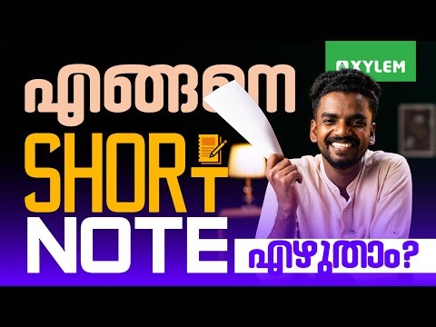 എങ്ങനെ SHORT NOTE എഴുതാം ? | Xylem Class 8