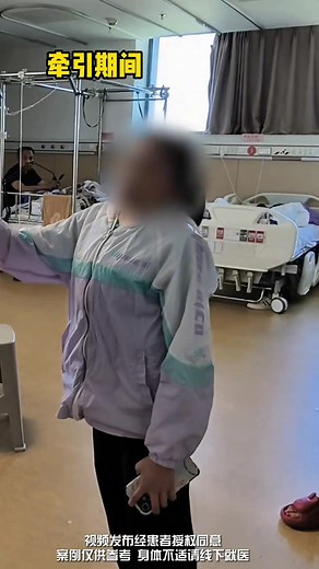 🏥🙏🇨🇳🇺🇸 #reelsvideoシ #foryoupageシ #healtheducation #wellness #doctor #MedicalEducation #spinehealth #family #hospital #surgeon @top fans | Docter Wangyu Orthopedics Specialist at Peking University first Hospital