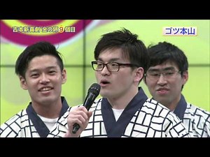 金の卵９個目メンバーのお披露目！！