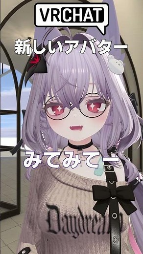 新しいアバター【VRChat】 #vrchat #vrc