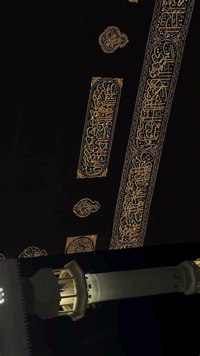 Shab-E-Barat Mubarak🌙