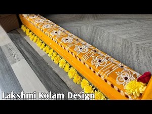 గడప ముగ్గు🌺 | New Gadapa Muggu Design | Latest Doorstep Rangoli