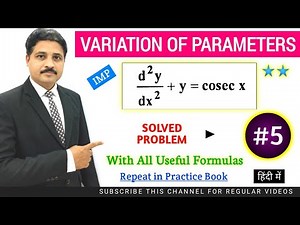 METHOD OF VARIATION OF PARAMETERS LECTURE 6 IN HINDI ‪@TIKLESACADEMY‬ ‪@TIKLESACADEMYOFMATHS‬