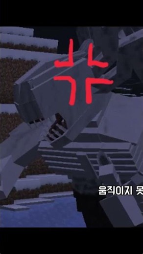 [ 주술크래프트 ] 마크 주술회전 모드 애인에게 깝치면 안되는 이유