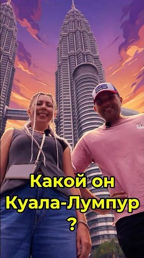 Malaysia: TOP Places That Will Surprise You! #malaysia #kualalumpur