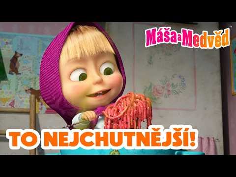Máša a Medvěd 🐻👧 Nejlepší epizody o jídle 🍭🥧🍫 Kolekce epizod 🎬