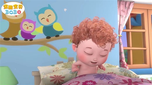 全能宝贝BOBO之趣味互动儿歌