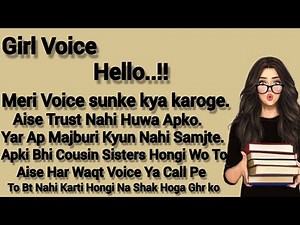 One Sided Girl's Voice Notes Audio | Meri Voice Sunke Kya Karoge #girlvoice #prankcall #call #voice