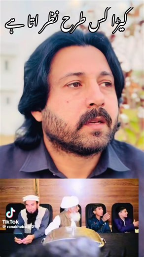 Understanding How a Worm Looks