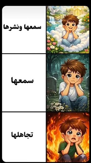 انشر القران 🤍 #اكسبلور #المصحف