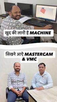 Vmc Student Review - Technocad Ahmedabad