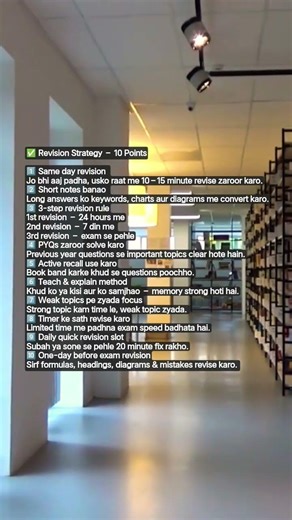 Best Revision Strategy for Exams | 10 Smart Revision Tips for Students