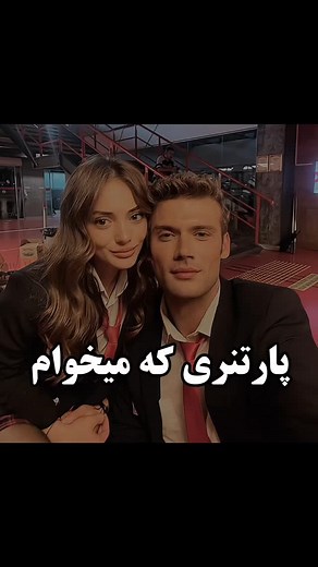 ‎ادیت فیلم و سریال‎ on Instagram‎: "برای همچین پسری روی زانو هامم لایک کردنت باعث میشه من مزد زحماتمو بگیرم❤️ آهنگ پست رو آپلود کردم تو چنل تلگراممون، آیدیش:springvid پست های بیشتر در پیجمون: @spring_vid "*"*"*" Code:92 "*"*"*" No Copyright #سریال_ترکی #turkishdrama #duybeni #duybeniedit #aman"‎