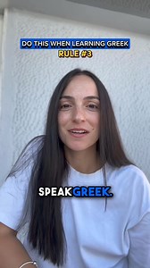 SPEAK GREEK and don’t care what others will say about you and your accent! I was bullied a lot when I started speaking English… but was this enough to stop me? No! I was determined to learn and improve my accent. I am still learning and improving. Learning a new language doesn’t happen in a year or two… it’s a continuous process so never stop practicing! In all our classes we believe that the teacher should be speaking only when it’s necessary. Most of the speaking happens from our students. The