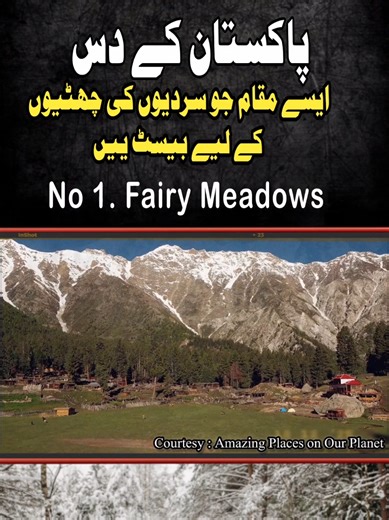 Discover Fairy Meadows: The Ultimate Winter Vacation Spot