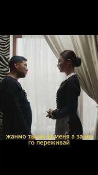 попросила парня притворится парнем перед бывшим #бывший #сериал #стрелка #напрягает