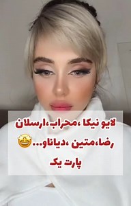 ‎°اکیپ لایو°‎ on Instagram