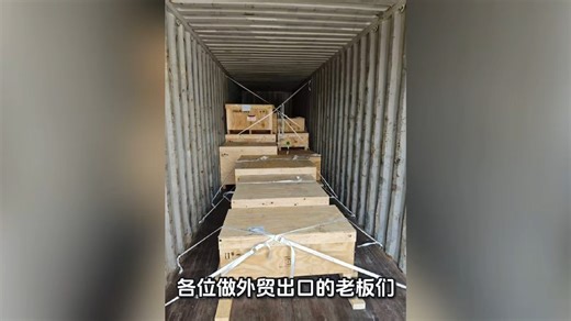 出口设备退运返修：专业服务，助力设备重焕新生