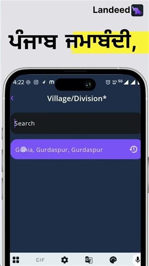 All Land Documents in One App - Punjabi | Landeed India's Land App