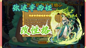 辛西娅～我来啦！！！