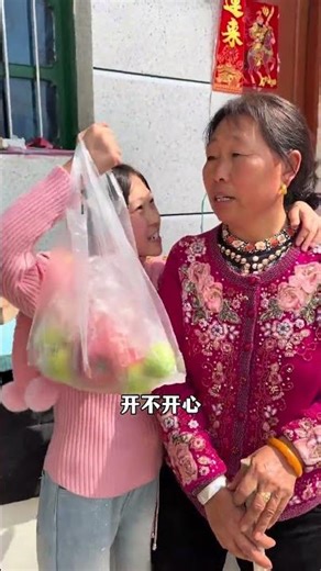 Unlock Secret to Red Envelope Fortune