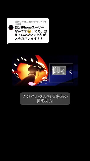 iPhoneでのSkyゲームコントローラー接続方法