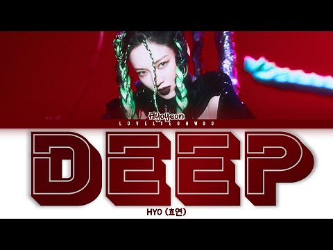 HYO (효연) – DEEP Lyrics (Color Coded Han/Rom/Eng)