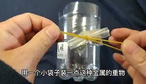 初中物理-魔罐-弹性势能与动能的转化