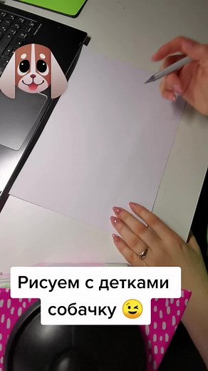 How to Draw a Stylized Dog's Face Step-by-Step