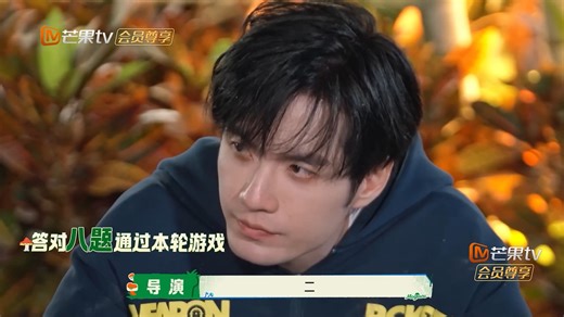 R1SE members really do resemble each other more these days! Now with this face mashup, can you still tell who's who? ➡ https://d.mgtv.com/zb-MFe | Mangotv Celebrity