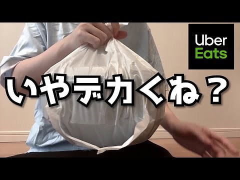 るぅとくんと出前交換したら超激辛料理送られて来たんだが・・・【ころん】すとぷり