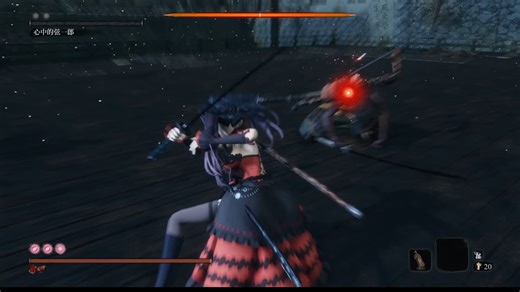 【只狼 破晓】三禁心中的弦一郎无伤