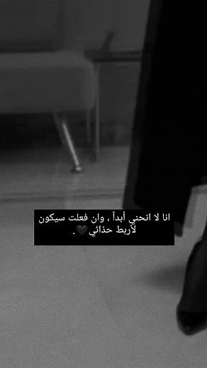 Indoor Fashion Showcase: Black Outfit Highlights