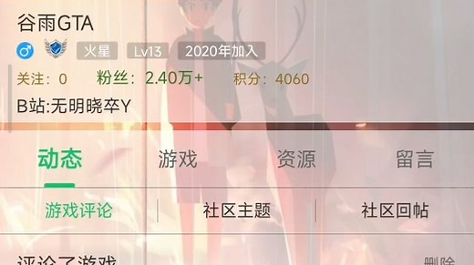 【游戏安装教程】含数据包游戏安装教程、章节数据安装、长期更新！