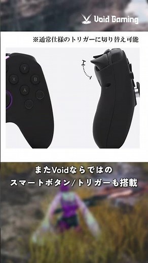 [GENESIS] Multifunctional yet only 12,980 yen! Introducing Void Gaming's best value controller #P...