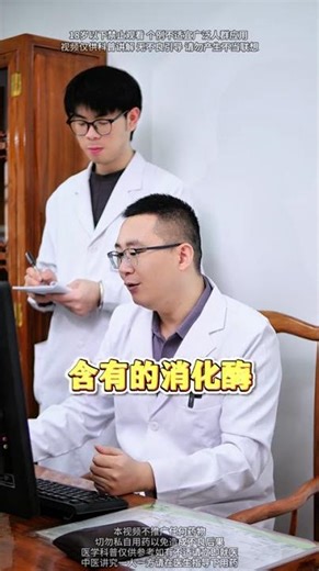 Uncover the Hidden Powers of Body Fluids! TCM Health Revelation