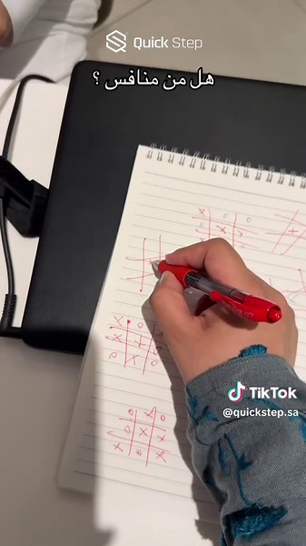 هل من منافس ؟ #خطوة_سريعة #quickstep #الشعب_الصيني_ماله_حل😂😂 #اكسبلور #مساحات_عمل