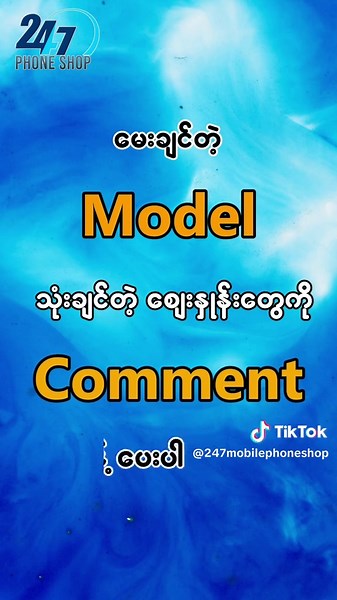 Oppo A54🥳📱✅(March-11-2025)#fypシ゚ #foryou #mobilephone #thankb4youdo