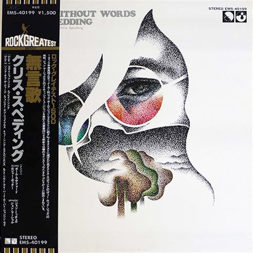 Chris Spedding - Songs Without Words