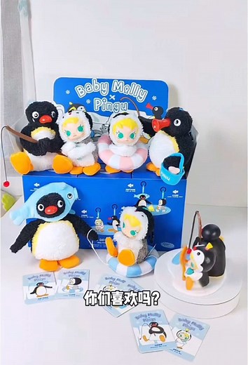 Discover Baby Molly x Pingu: The Adorable Art Toy
