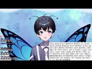 애교 대사 1번