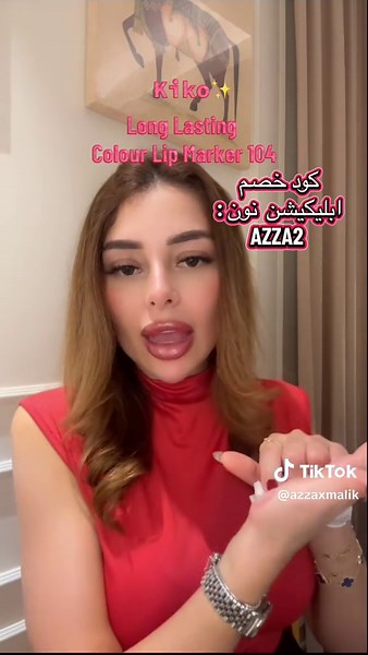 @noon UAE @KIKO Milano USA @kikomilanoarabia @kikomilanobr كود الخصم : AZZA2 #خصومات #review #lipstick #kiko #makeup