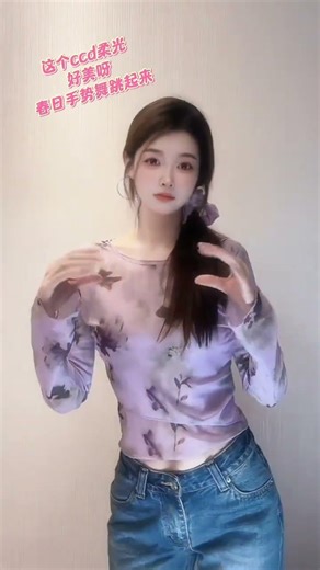 Spring Love Gesture Dance | I'm Getting Married! | Gesture Routine | Spring Outfits | Swee