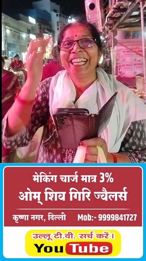 Every mother in the country will have to make a sacrifice.... Rajiv Talwar #rajivtalwar @ullutv