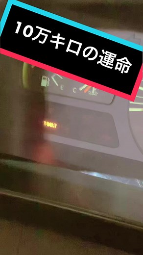 TikTokでglanz_autoさんをチェック！